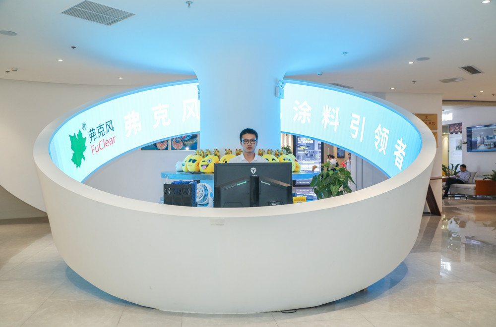 2021弗克招商啟動會 2021弗克招商啟動會